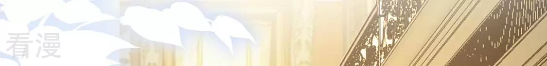 第80话 举行全国庆典(1/2)-第81话