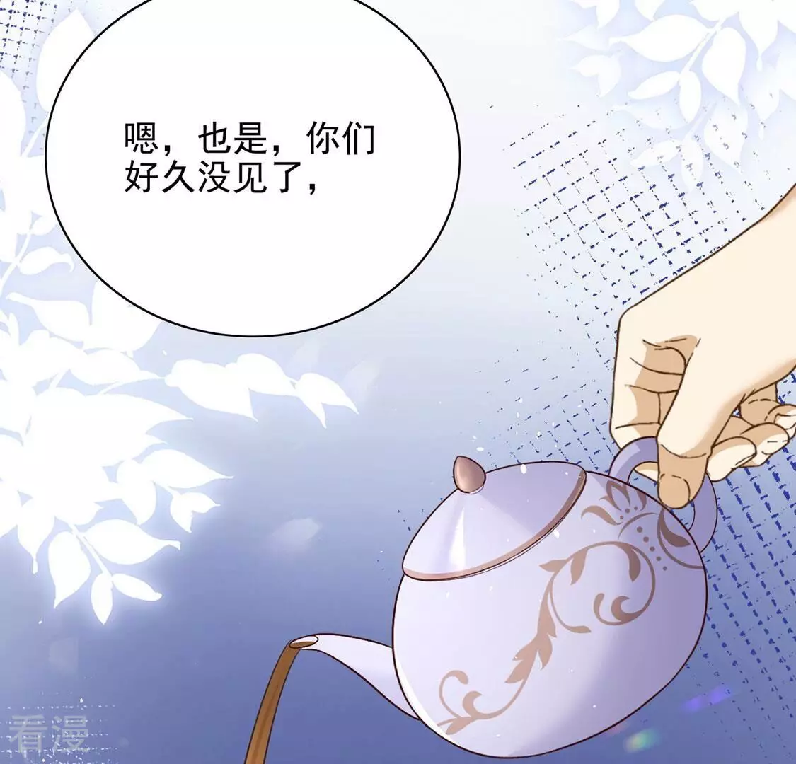 第80话 举行全国庆典(1/2)-第81话