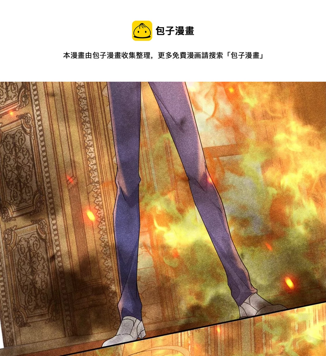 第8话 我得跟他说清楚(1/2)-第9话