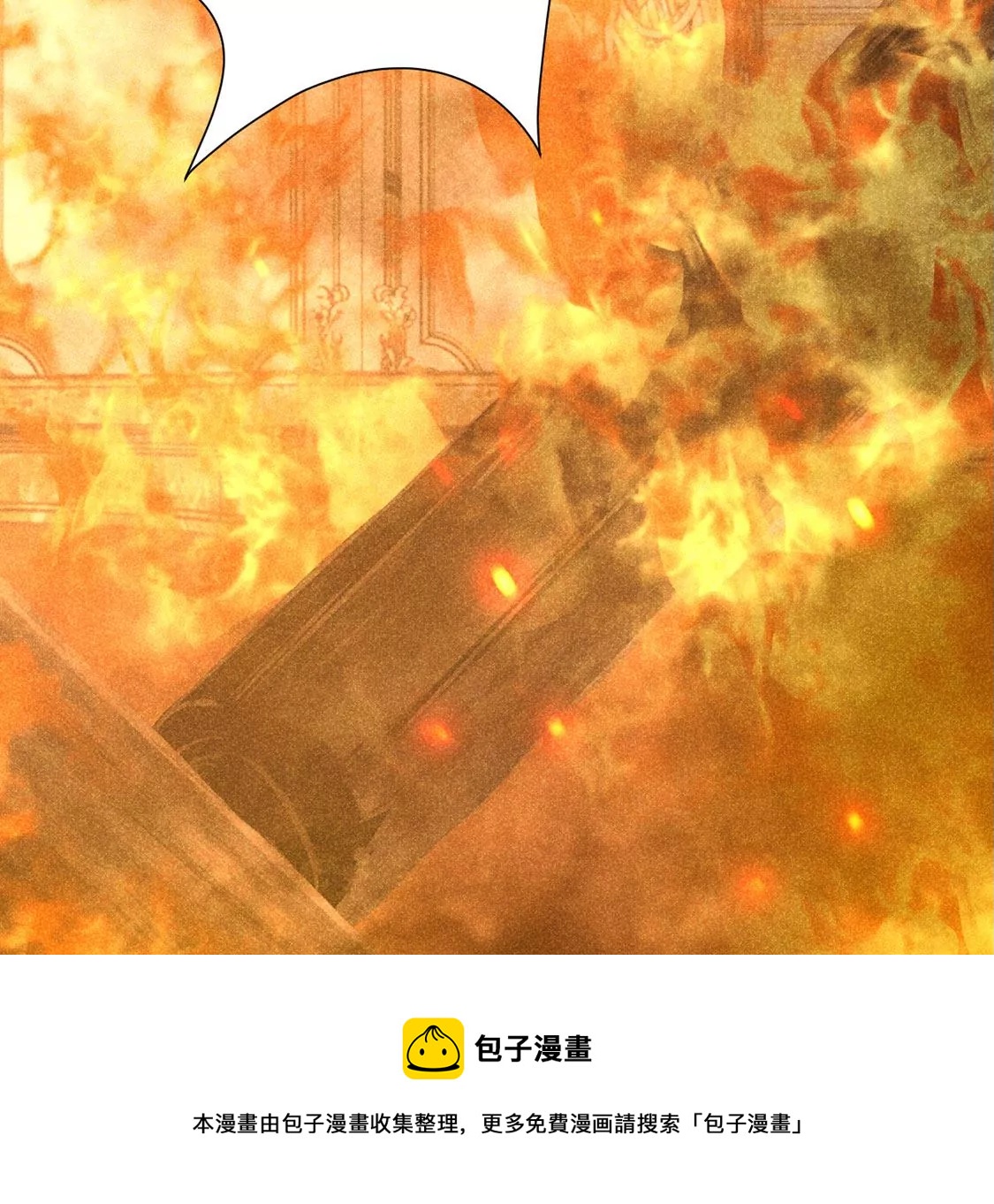 第8话 我得跟他说清楚(1/2)-第9话