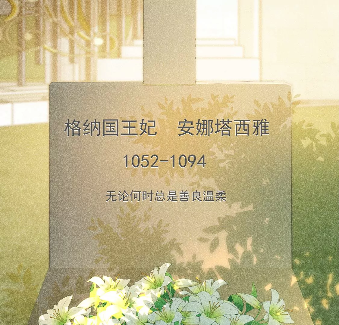 第8话 我得跟他说清楚(1/2)-第9话