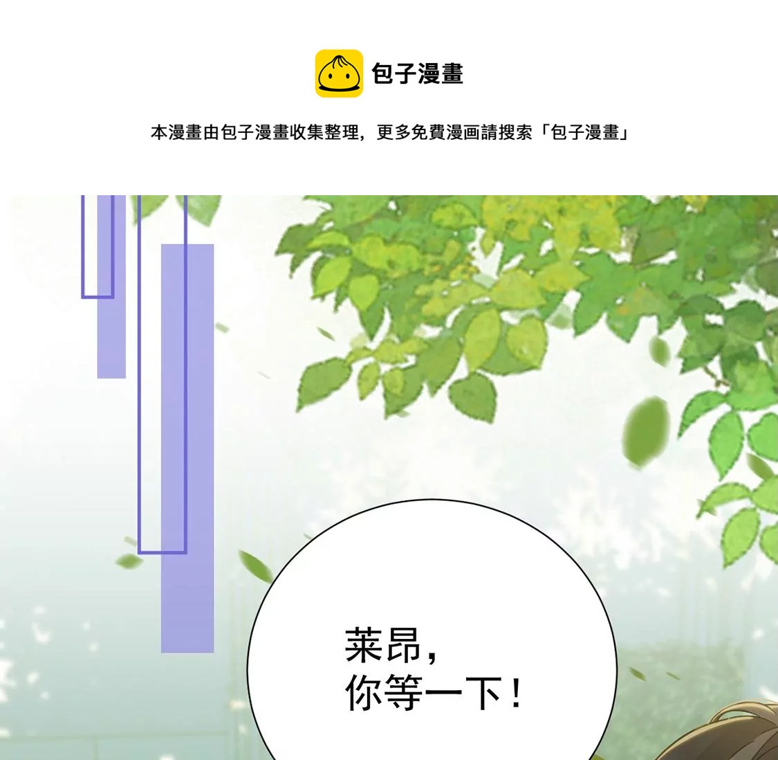 第8话 我得跟他说清楚(1/2)-第9话