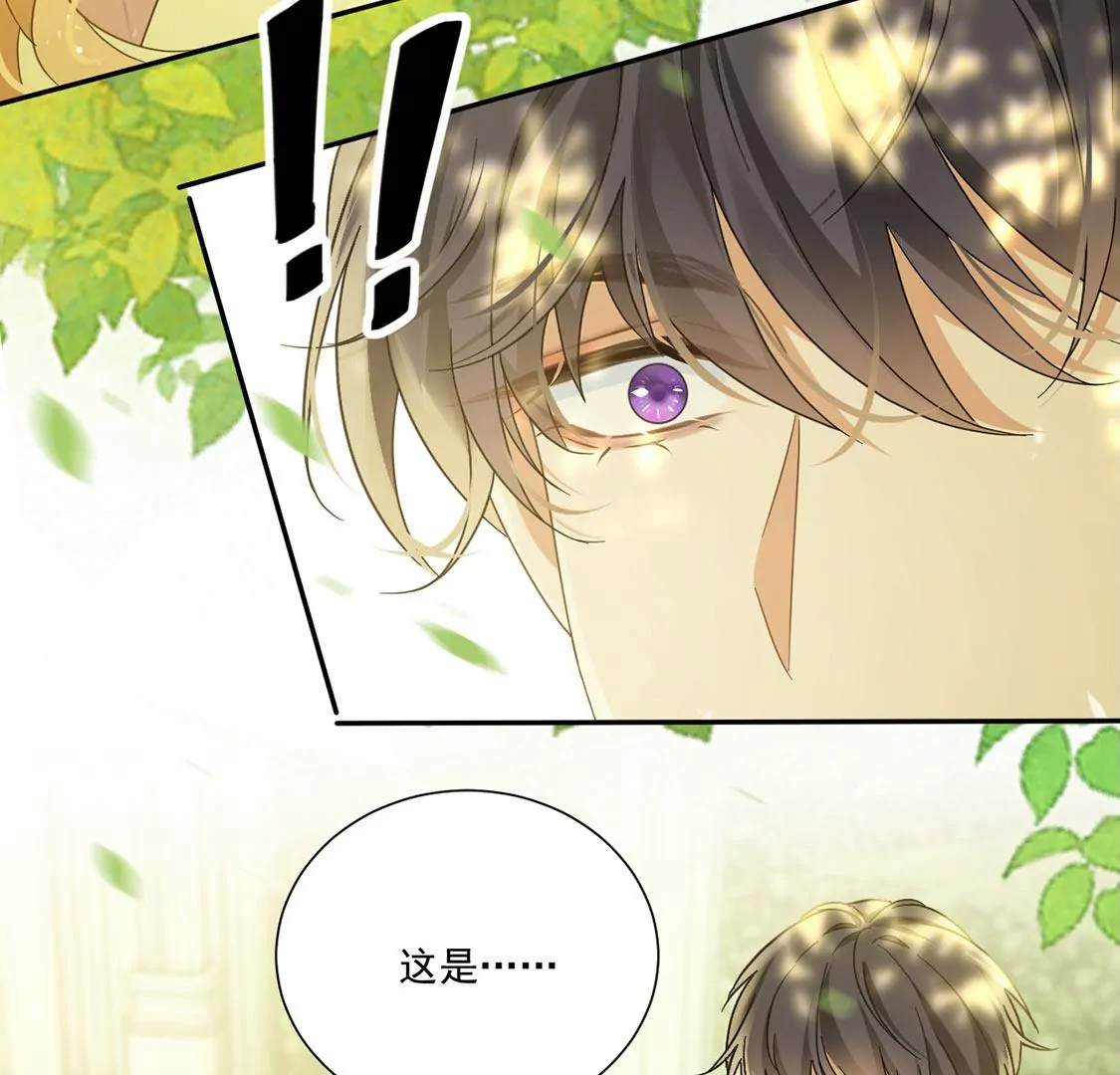 第8话 我得跟他说清楚(1/2)-第9话