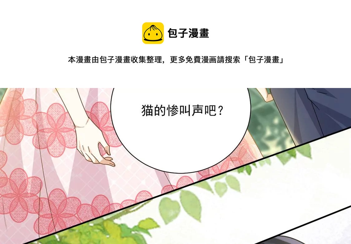 第8话 我得跟他说清楚(1/2)-第9话