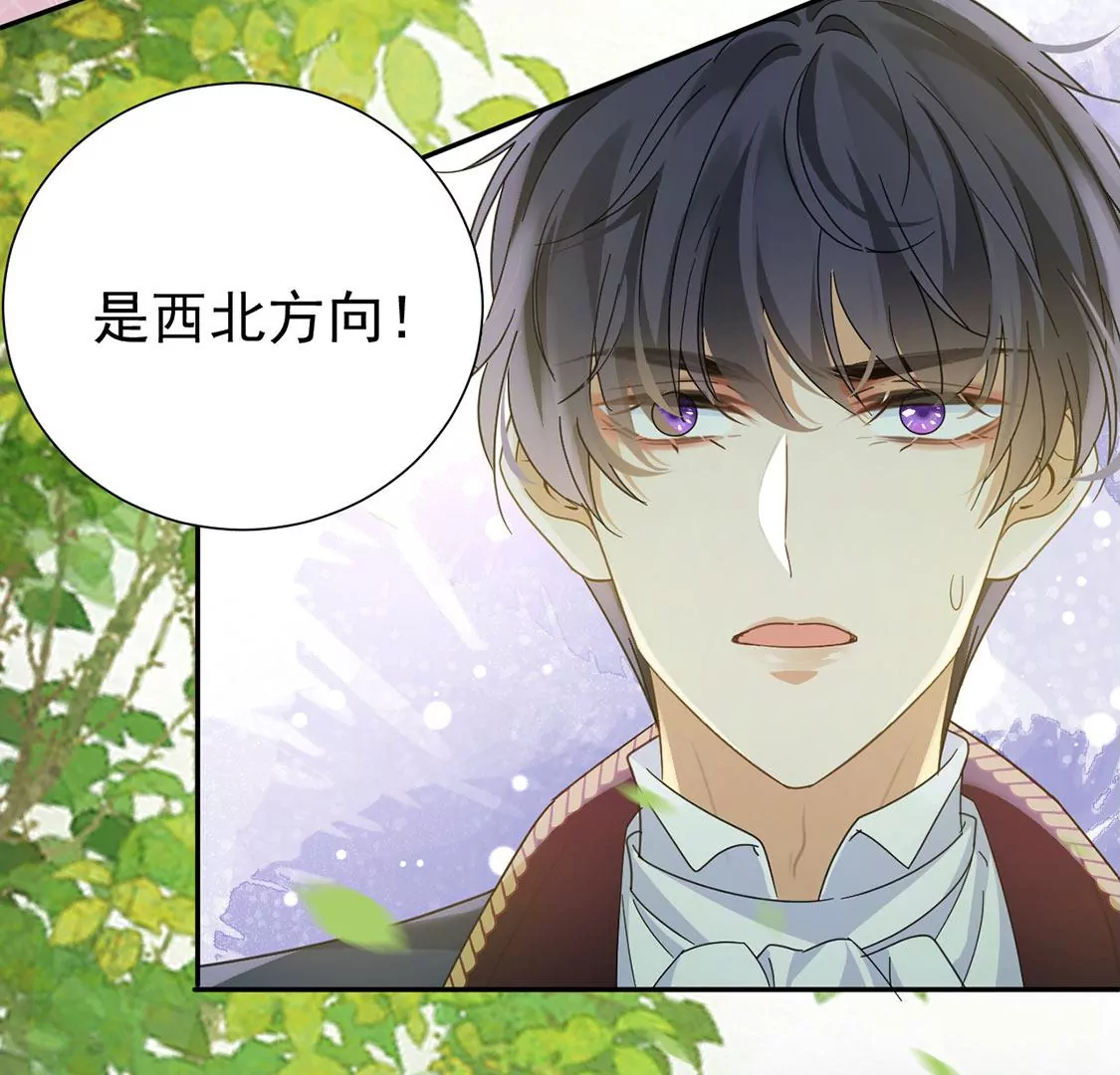 第8话 我得跟他说清楚(1/2)-第9话