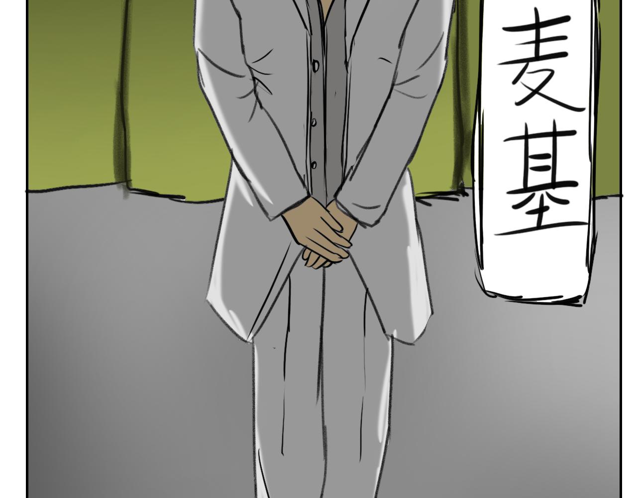 喪屍邊境 - 計劃(1/2) - 5