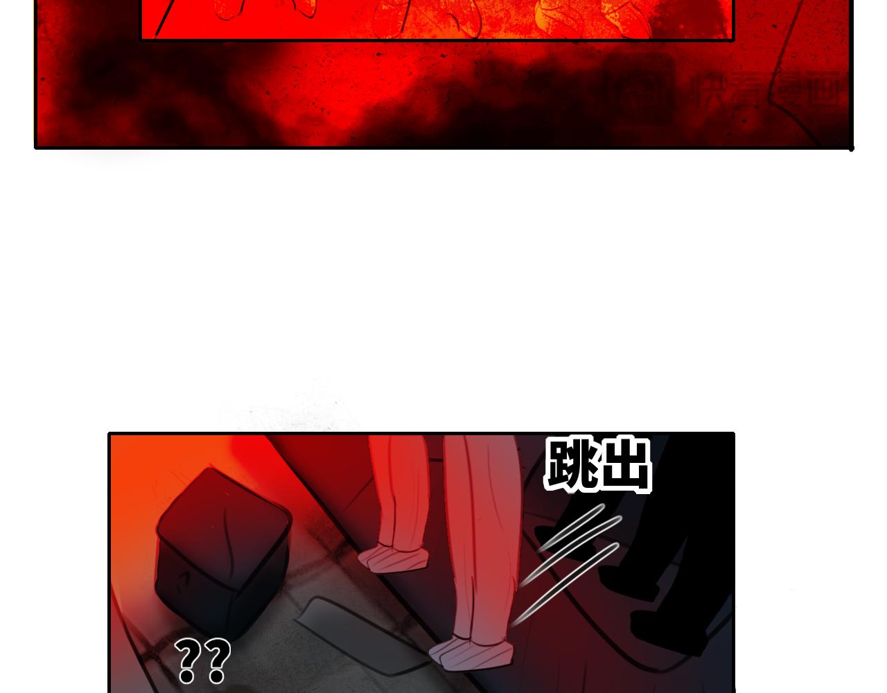喪屍邊境 - 尖叫(1/2) - 5