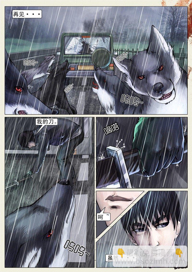 第十一章-第11话