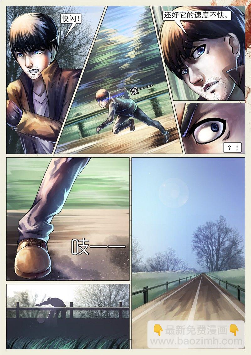 第十三章-第13话