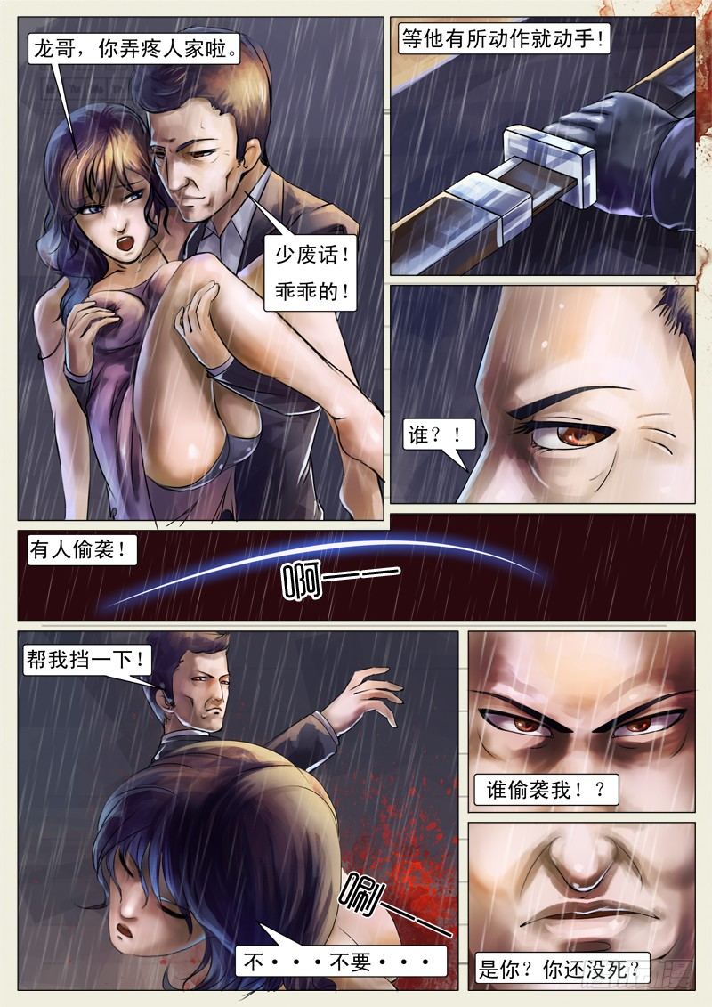 第十五章-第15话