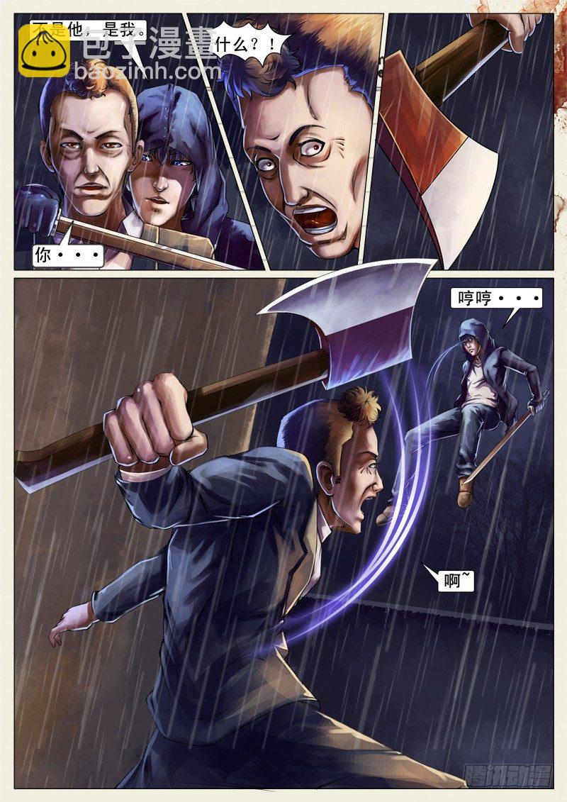 第十七章-第17话