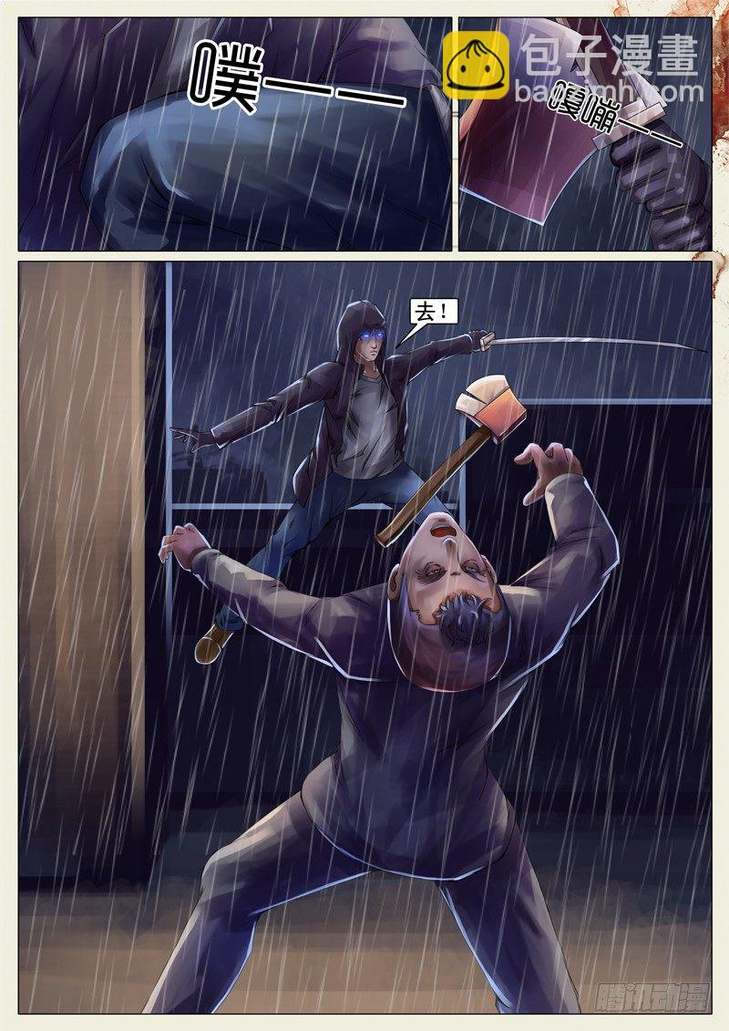 第十七章-第17话