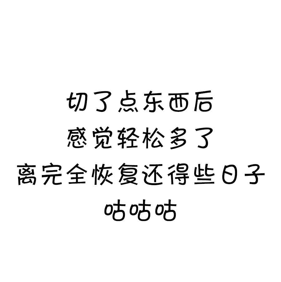 丧尸darling - 涂鸦5 - 1