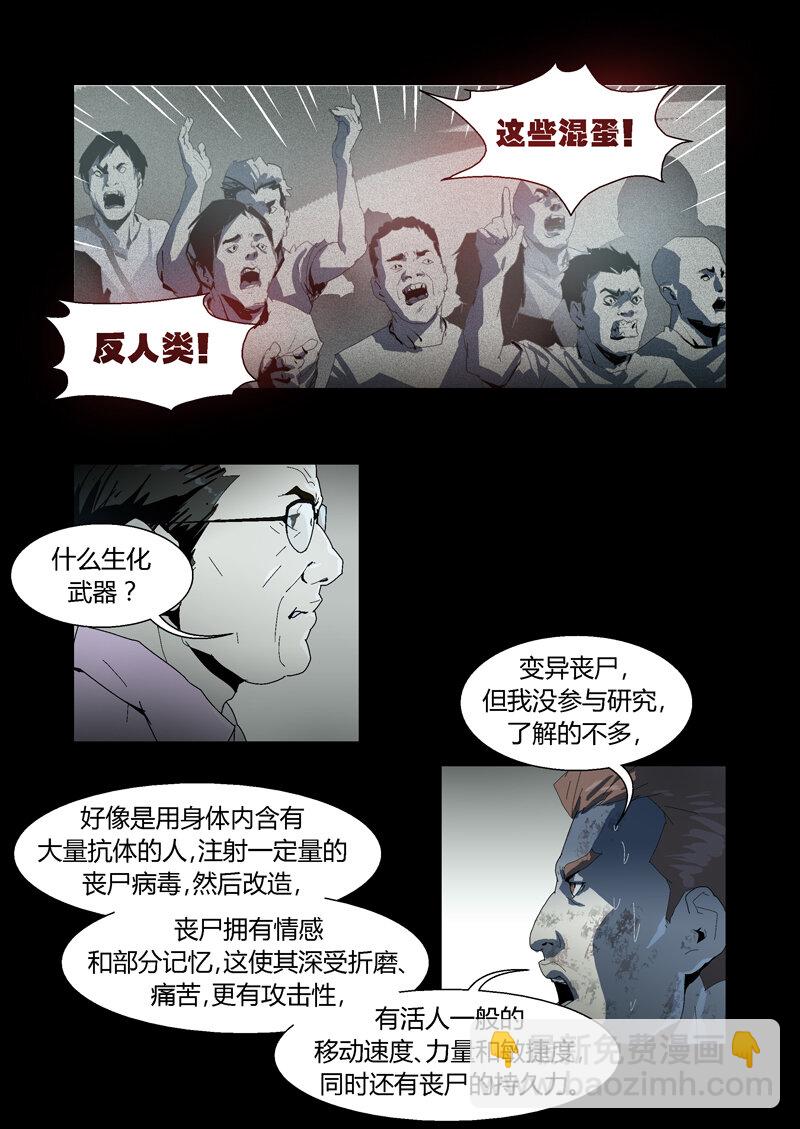 101-第101话
