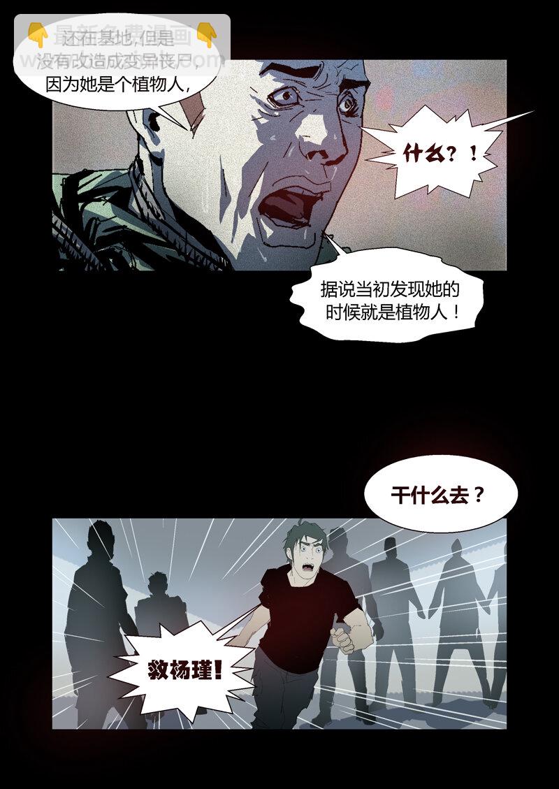 101-第101话