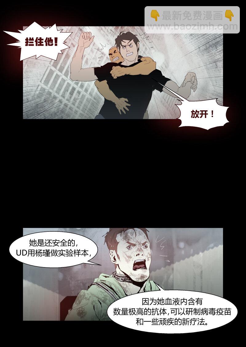 101-第101话
