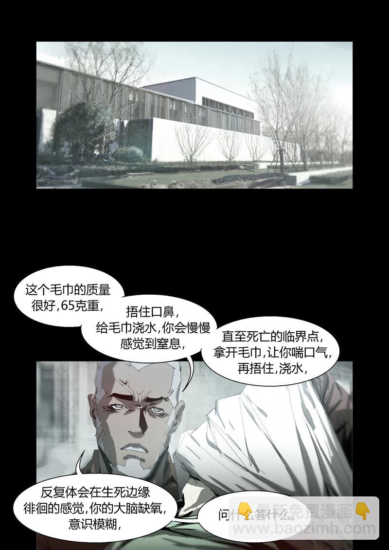 101-第101话