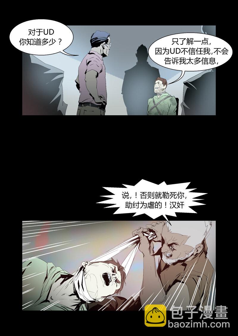 101-第101话