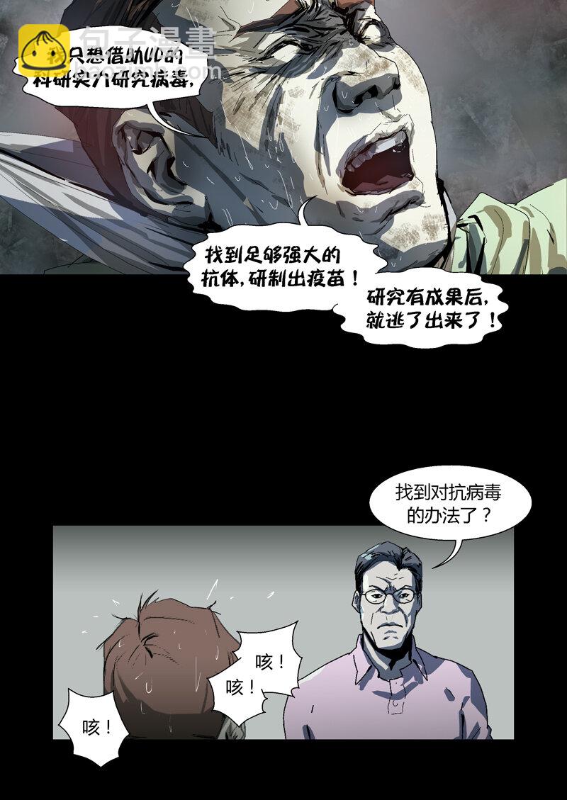 101-第101话