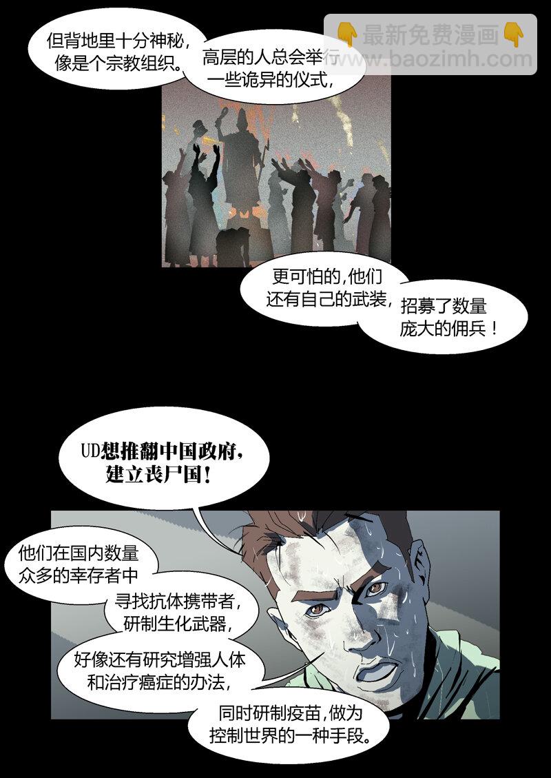 101-第101话