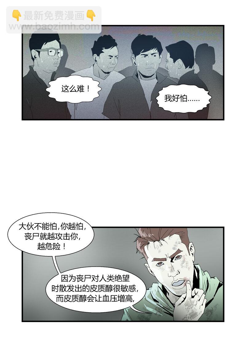 103-第103话