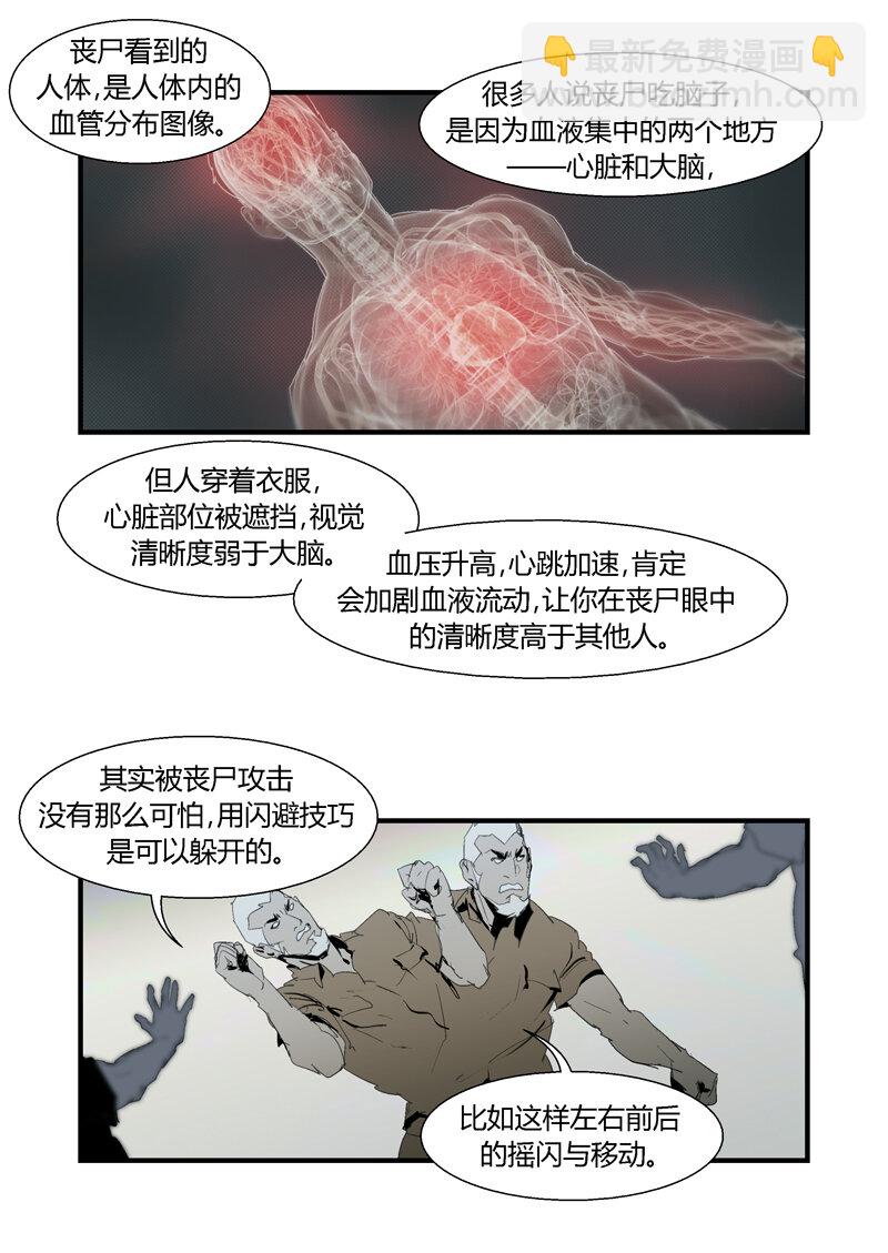 103-第103话