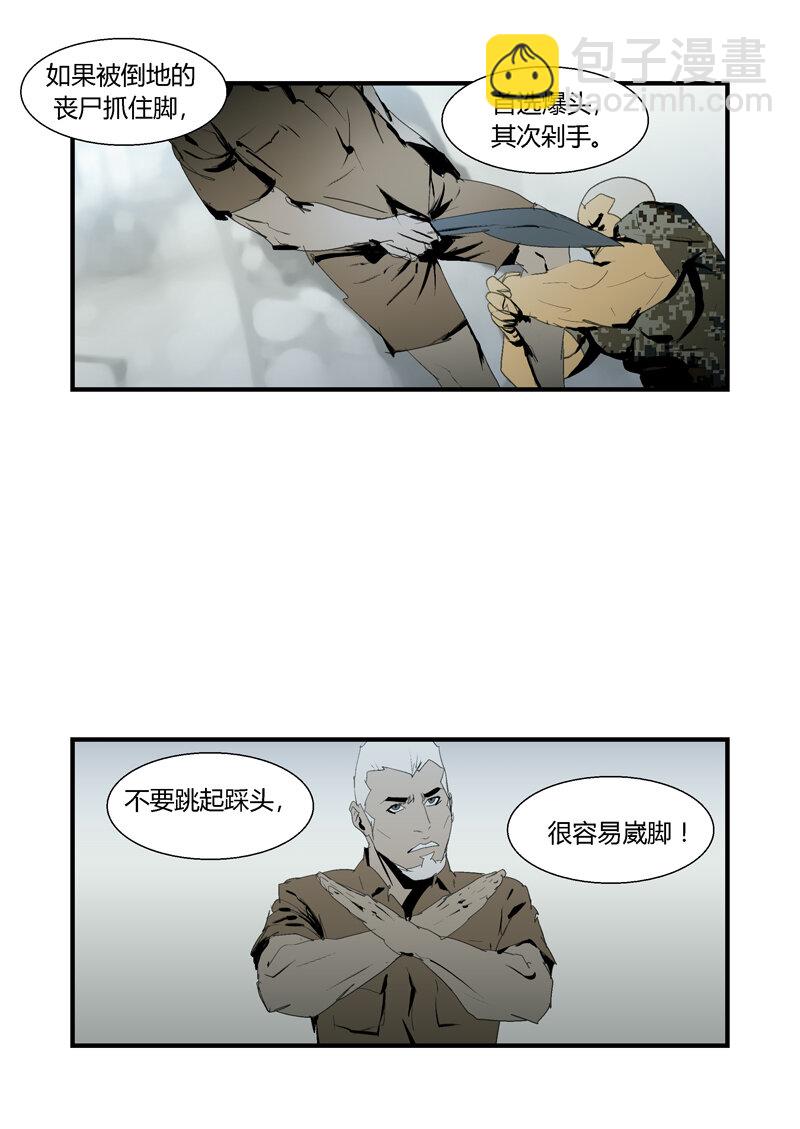 103-第103话