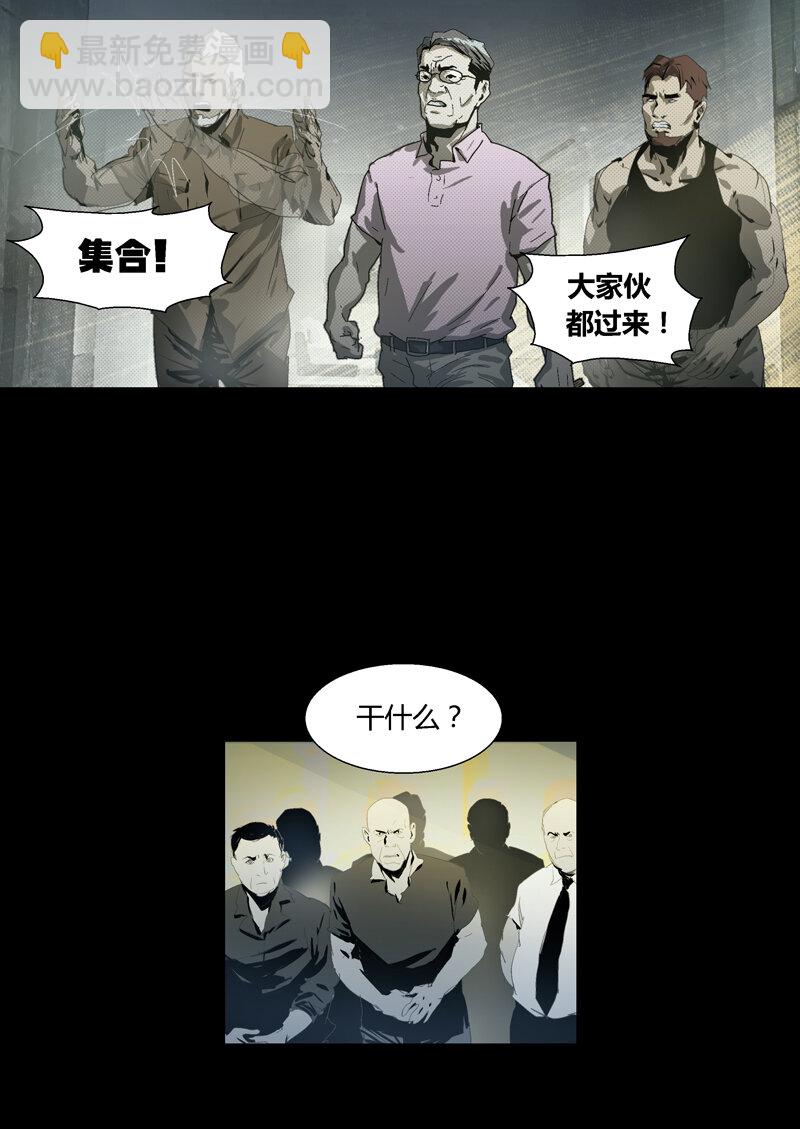 103-第103话