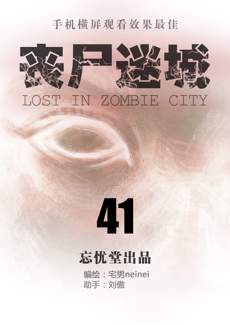 041-第41话