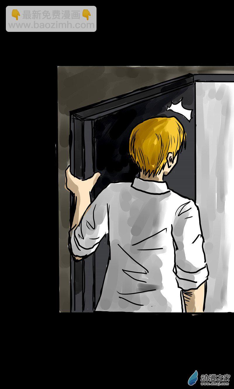 喪屍！最後的航班 - 01 被困在辦公室了怎麼辦？（一）(2/3) - 6