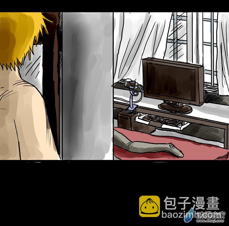 喪屍！最後的航班 - 01 被困在辦公室了怎麼辦？（一）(1/3) - 6