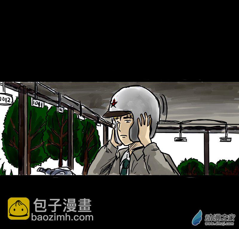 喪屍！最後的航班 - 01 被困在辦公室了怎麼辦？（一）(1/3) - 1