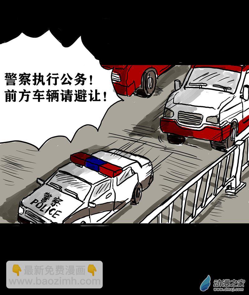 喪屍！最後的航班 - 01 被困在辦公室了怎麼辦？（一）(1/3) - 7