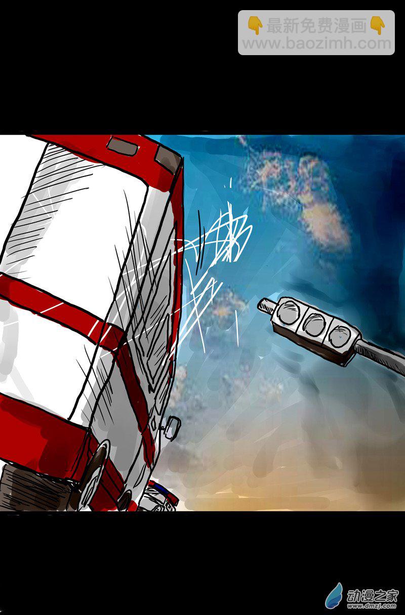 喪屍！最後的航班 - 01 被困在辦公室了怎麼辦？（一）(1/3) - 8