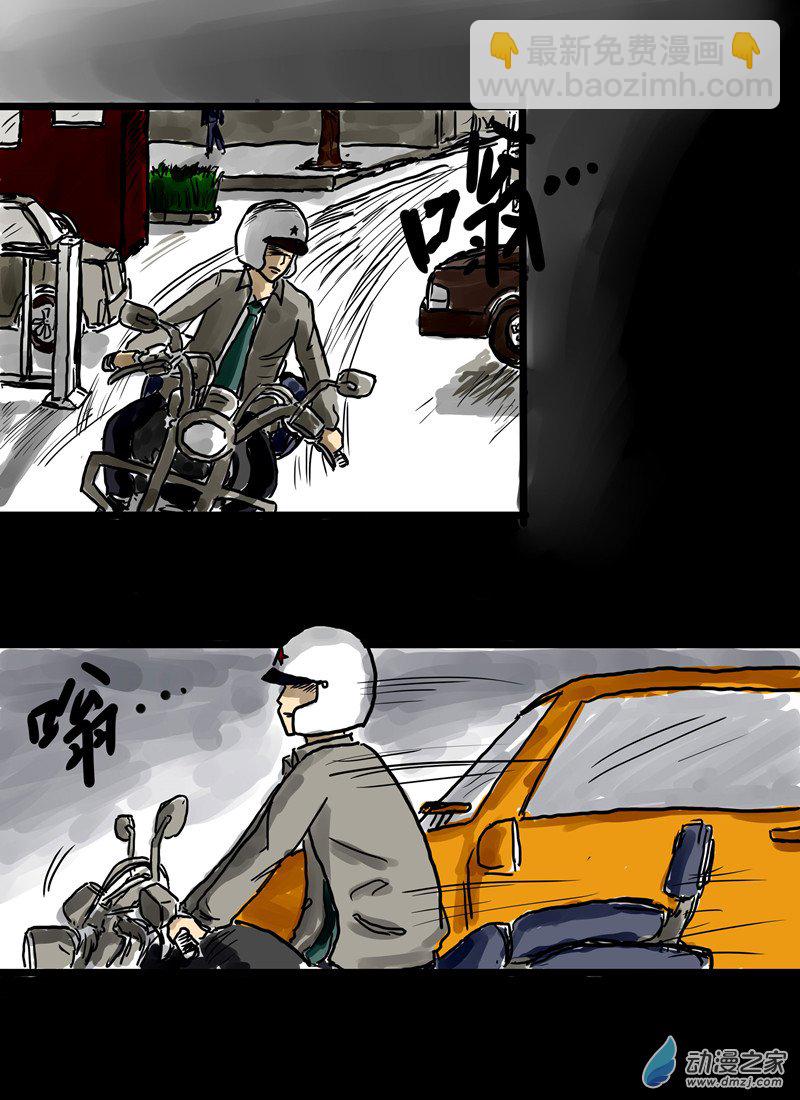 喪屍！最後的航班 - 01 被困在辦公室了怎麼辦？（一）(1/3) - 2