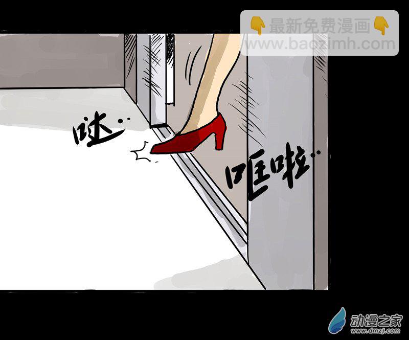 喪屍！最後的航班 - 01 被困在辦公室了怎麼辦？（一）(2/3) - 7