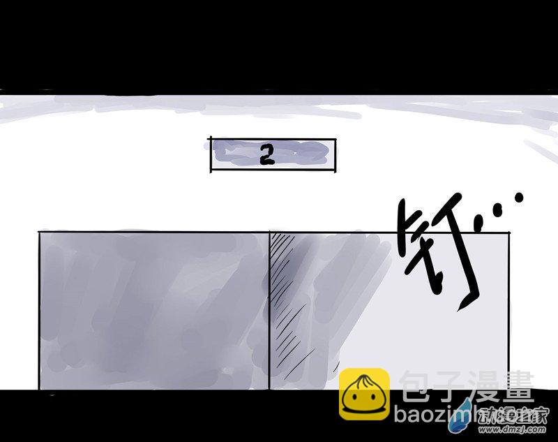 喪屍！最後的航班 - 01 被困在辦公室了怎麼辦？（一）(2/3) - 2