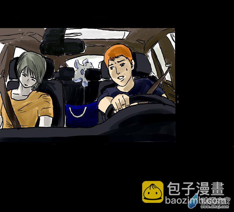 喪屍！最後的航班 - 01 被困在辦公室了怎麼辦？（一）(2/3) - 2