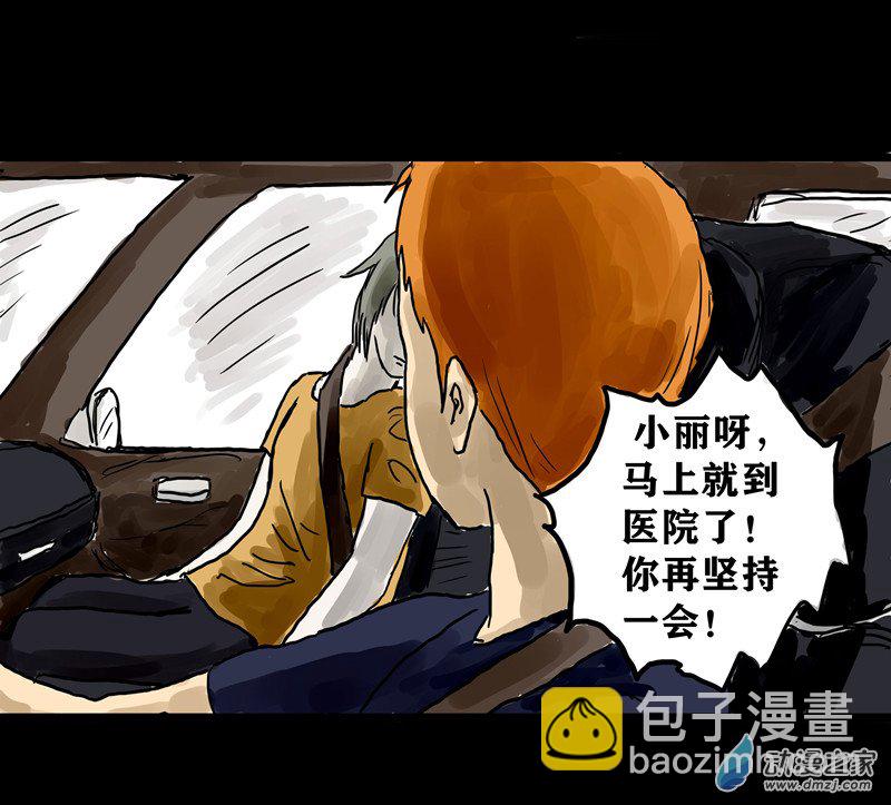 喪屍！最後的航班 - 01 被困在辦公室了怎麼辦？（一）(2/3) - 3