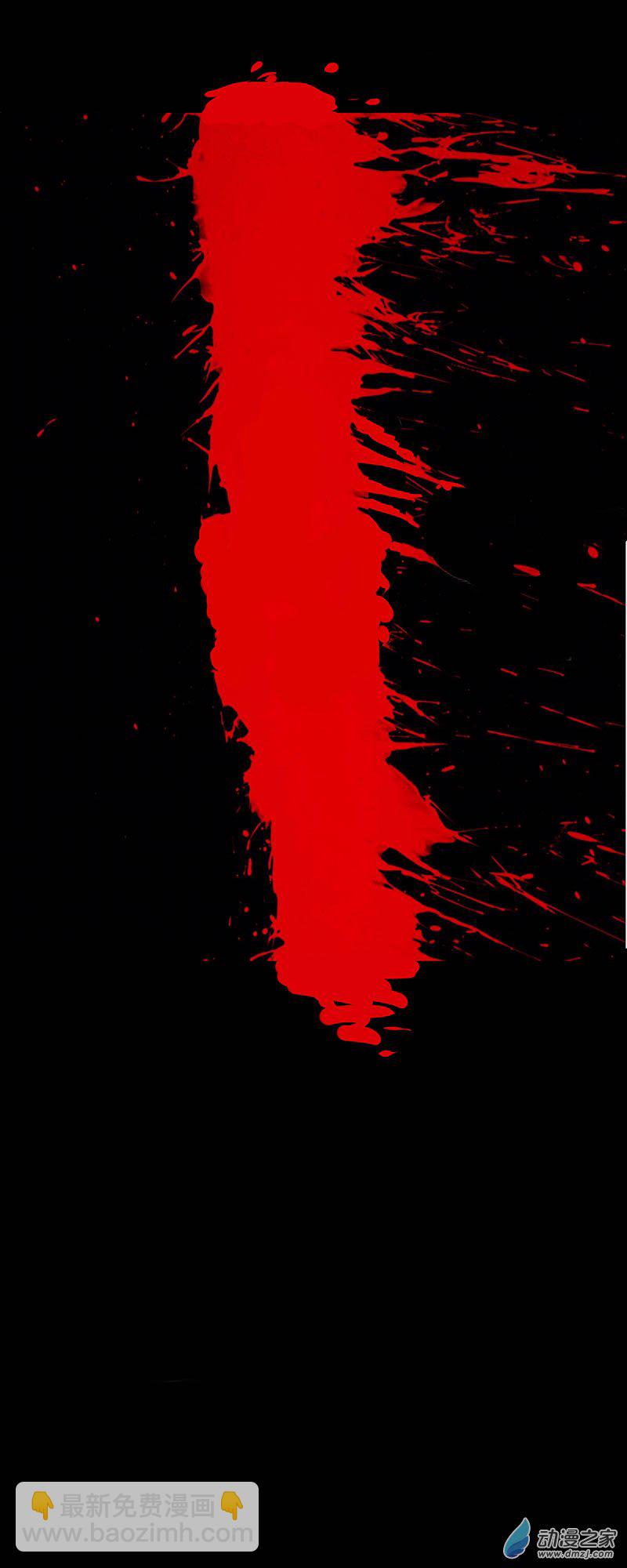 喪屍！最後的航班 - 01 被困在辦公室了怎麼辦？（一）(1/3) - 7