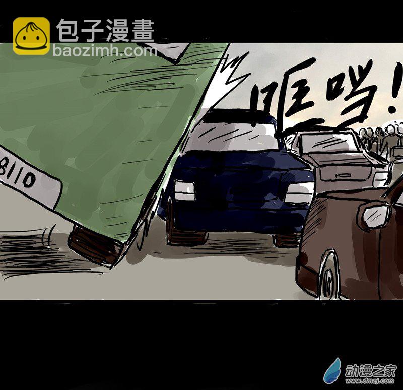 喪屍！最後的航班 - 01 被困在辦公室了怎麼辦？（一）(2/3) - 6