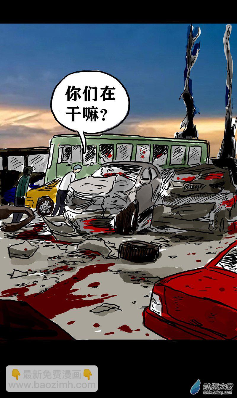 喪屍！最後的航班 - 01 被困在辦公室了怎麼辦？（一）(2/3) - 2