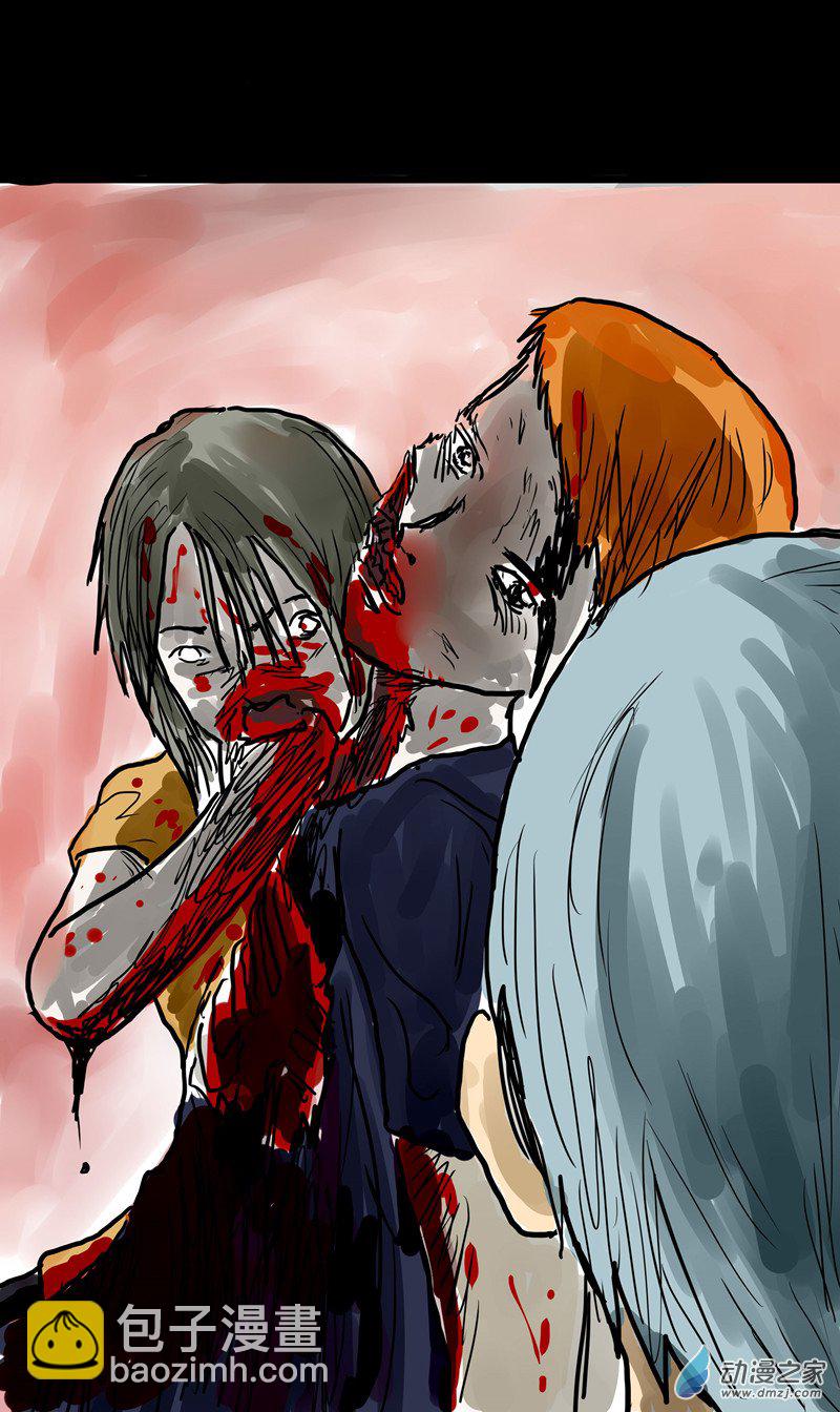 喪屍！最後的航班 - 01 被困在辦公室了怎麼辦？（一）(2/3) - 3