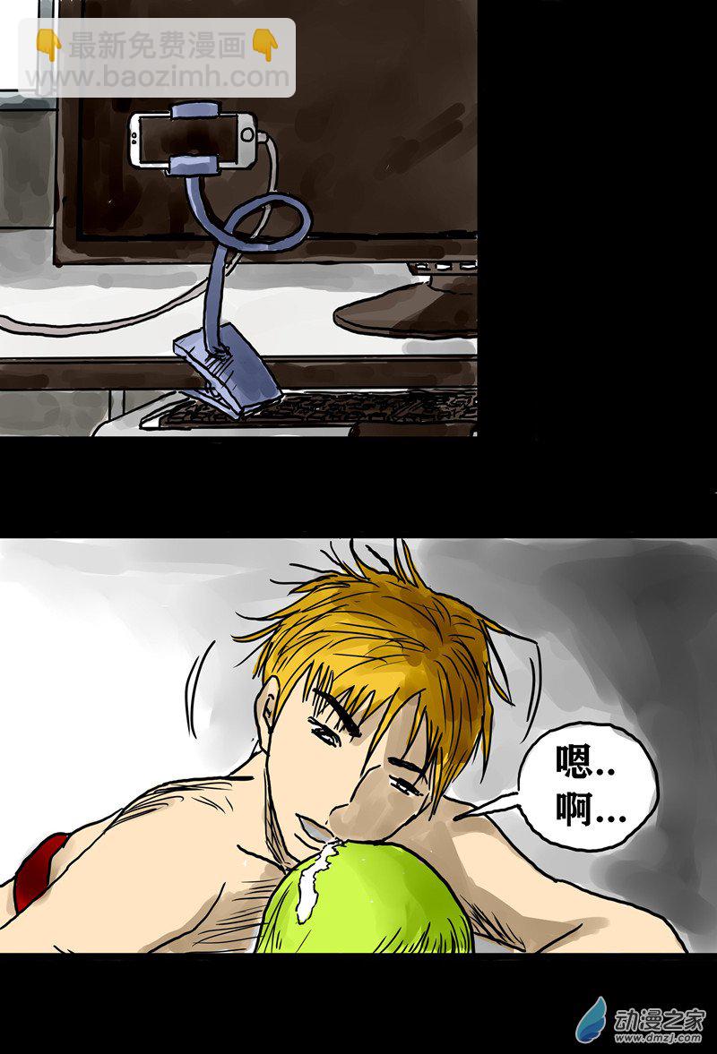 喪屍！最後的航班 - 01 被困在辦公室了怎麼辦？（一）(1/3) - 1