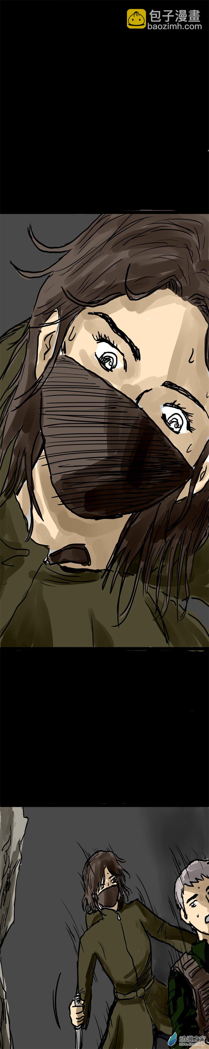 喪屍！最後的航班 - 13 救命的女施主 - 4