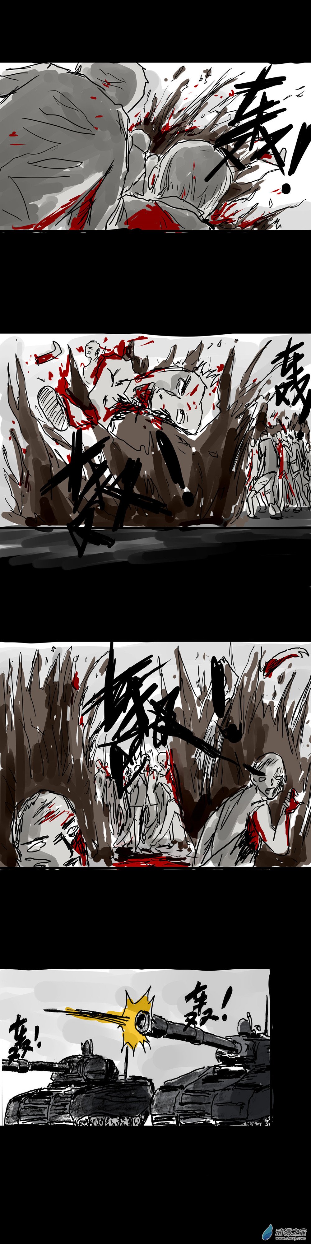 喪屍！最後的航班 - 05 夜半哭聲（二） - 3