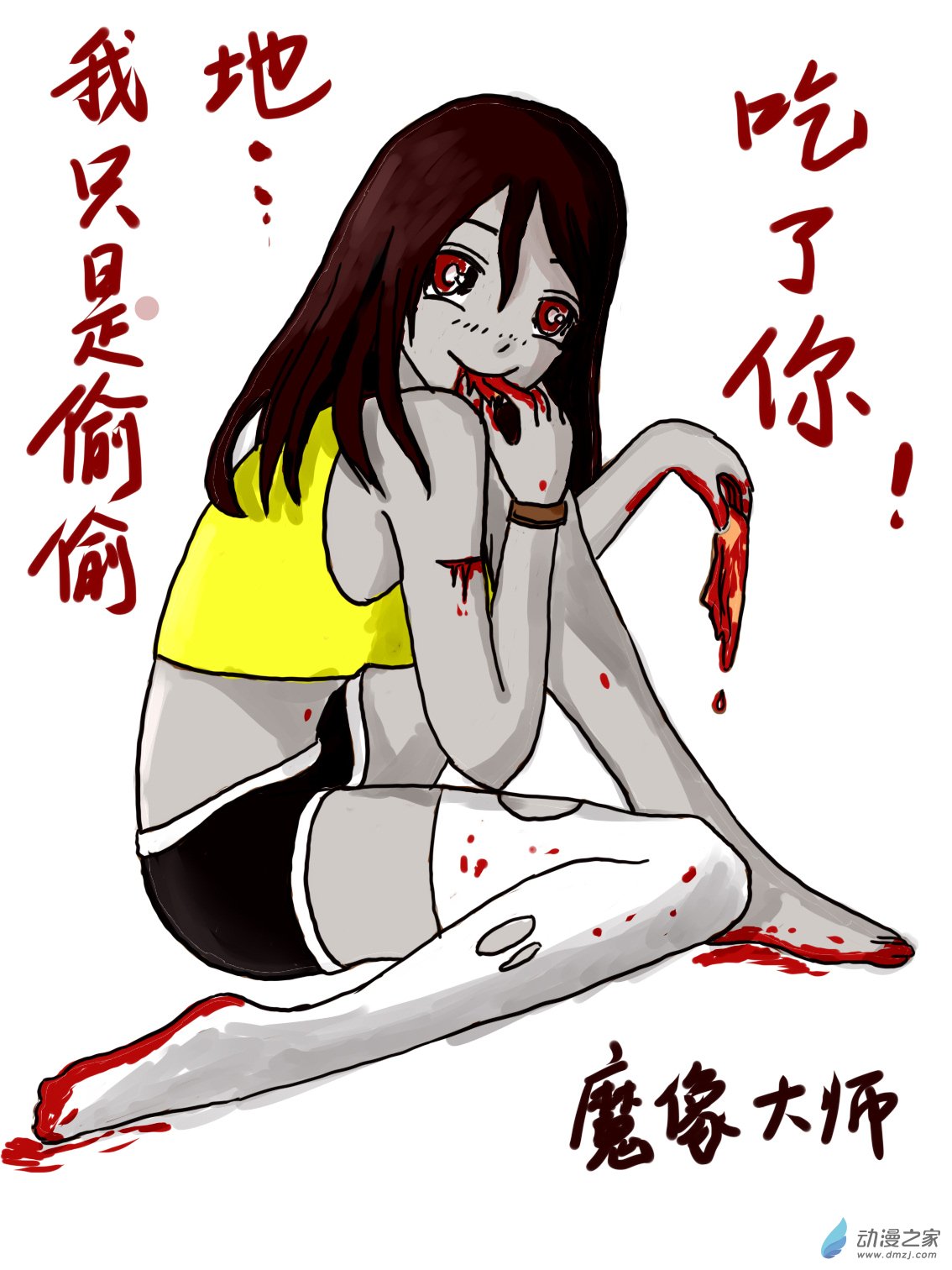 喪屍！最後的航班 - 07 好基友就應該和我站在一邊 - 1