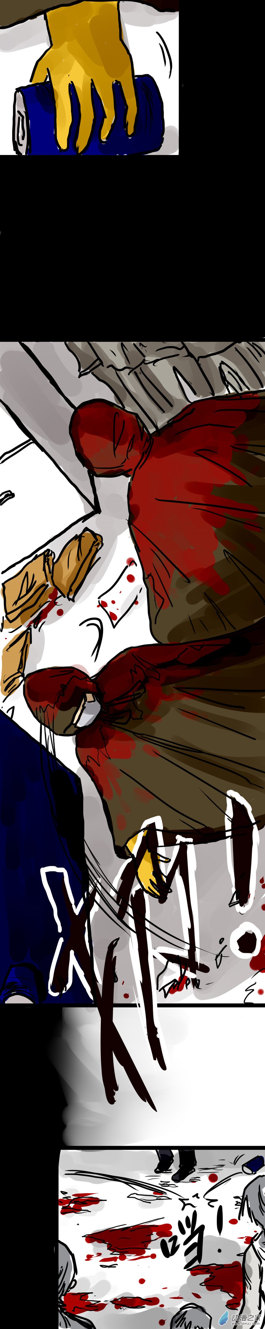 喪屍！最後的航班 - 09 黃雀在後 - 3