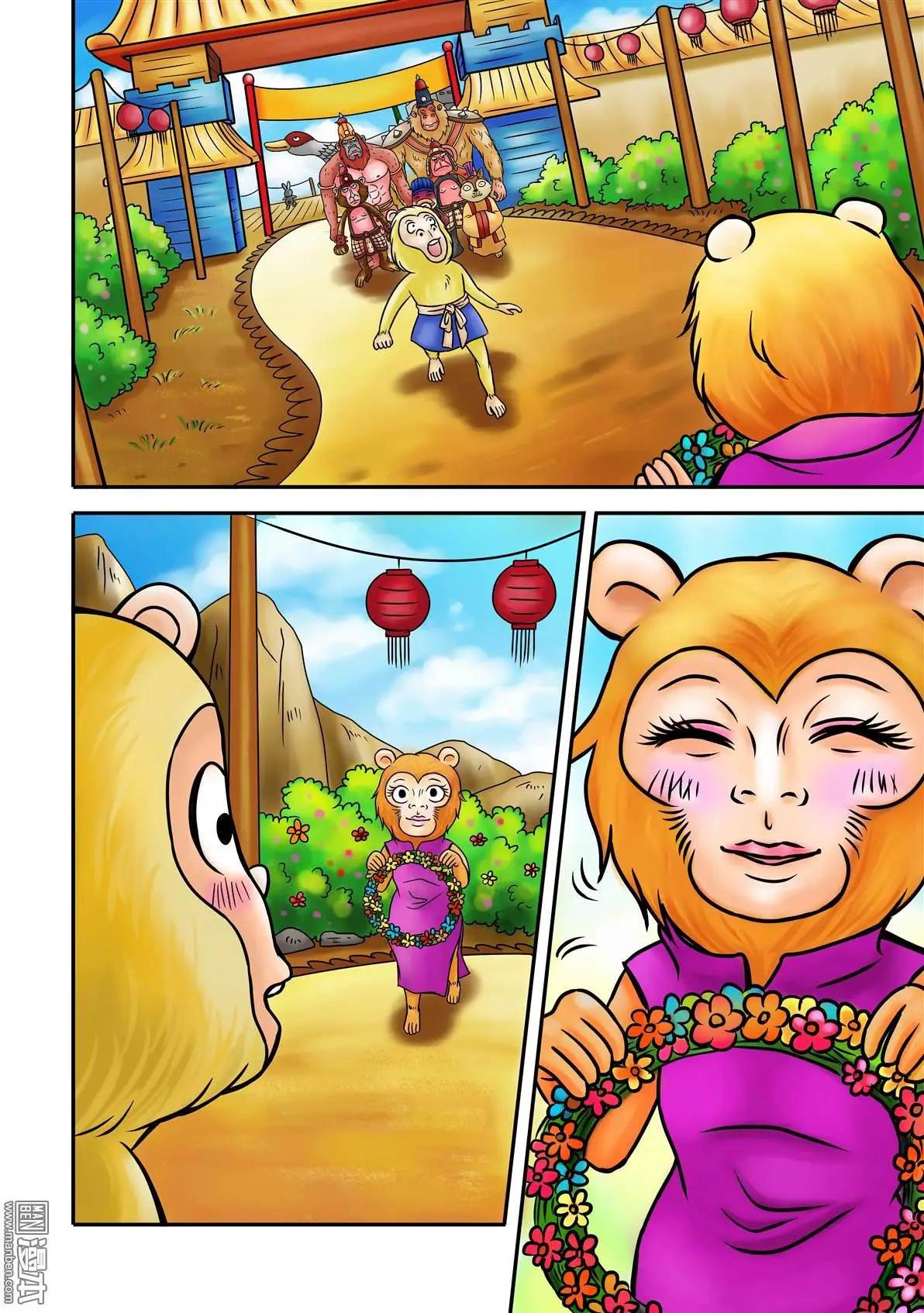 第59回 恭迎&ldquo;绿色继承者&rdquo;-第59话