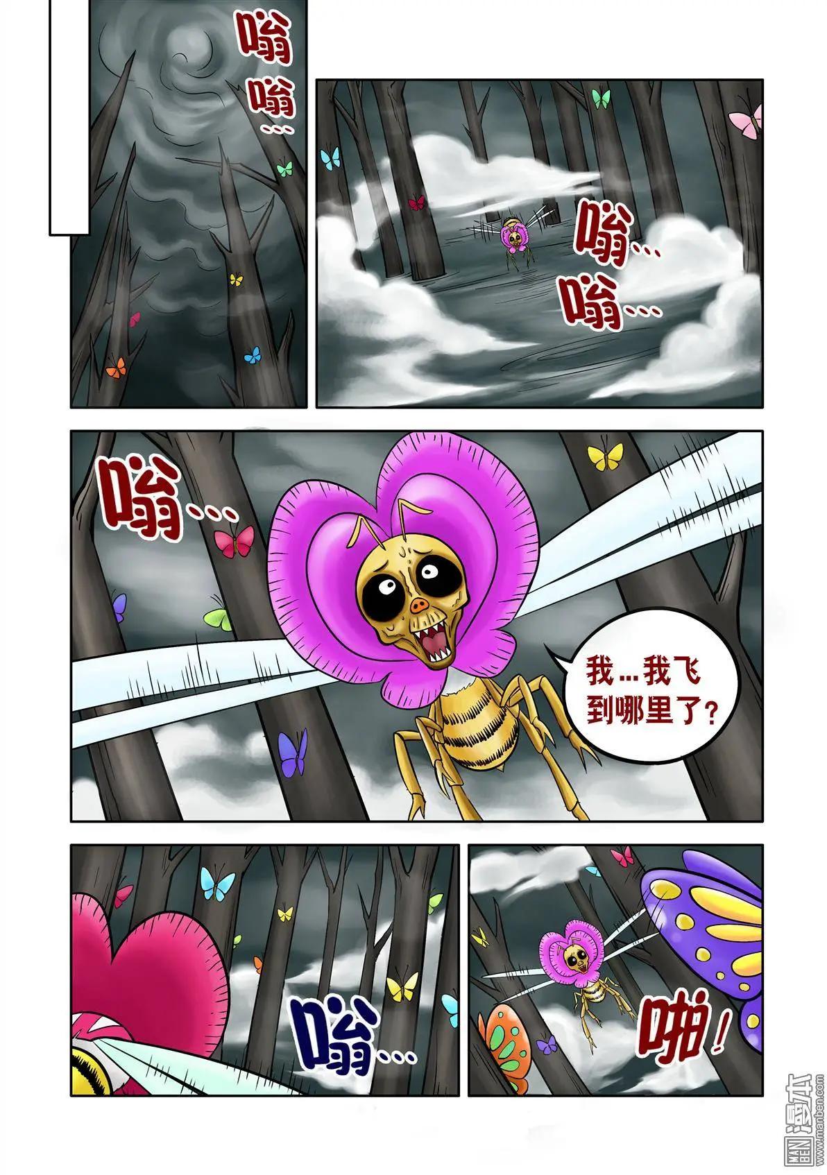 第65回 绝密追杀（下）-第65话